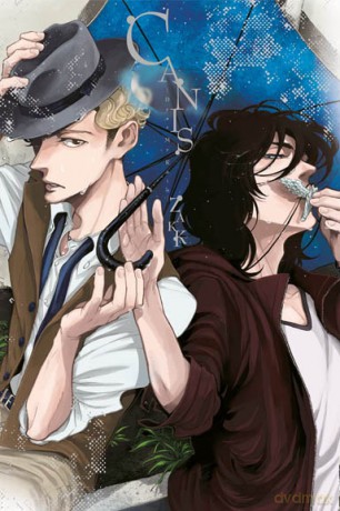 CANIS -Dear Mr Rain- Zakk [KOMIKS]
