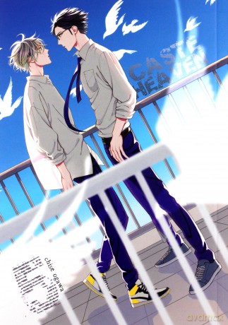 Caste Heaven (Tom 5) - Chise Ogawa [KOMIKS]
