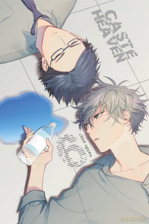 Caste Heaven (Tom 6) [KOMIKS]