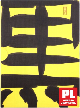 Kurosawa 1 1948-1954: Pijany anioł | Zbłąkany pies | Piętno śmierći | Siedmiu samurajów [BOX] [4DVD]