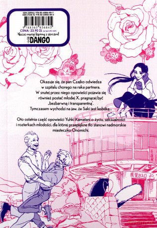 Nasze marzenia o zmierzchu (Tom 4) - Yuki Kamatani [KOMIKS]