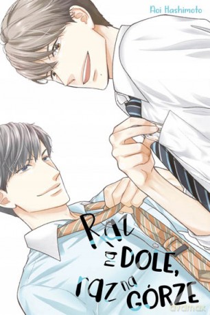 Raz na dole, raz na górze - Aoi Hashimot [KOMIKS]