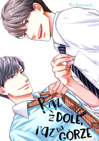 Raz na dole, raz na górze - Aoi Hashimot [KOMIKS]