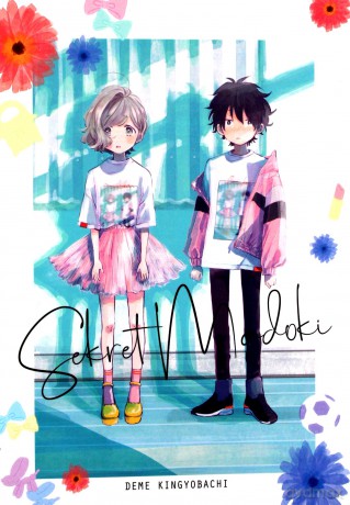 Sekret Madoki - Deme Kingyobachi [KOMIKS]
