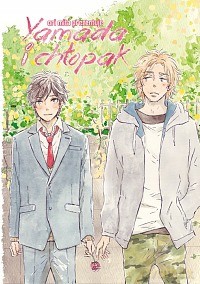 Yamada i chłopak [KOMIKS]