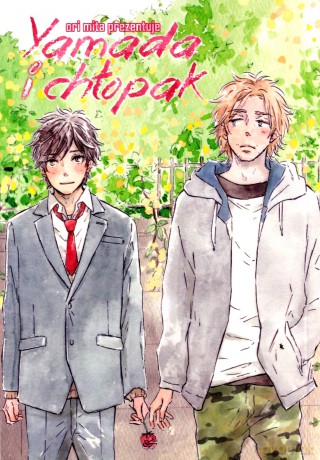 Yamada i chłopak [KOMIKS]