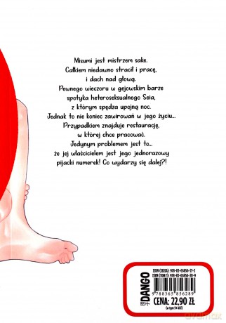 Zbyt pijany na miłość (Tom 1) - Komachi Katsura [KOMIKS]