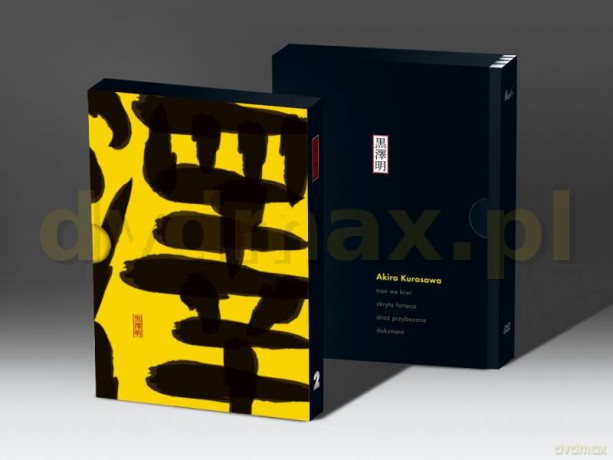 Kurosawa 2 1957-1961 [BOX] [4DVD]
