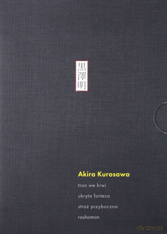 Kurosawa 2 1957-1961 [BOX] [4DVD]