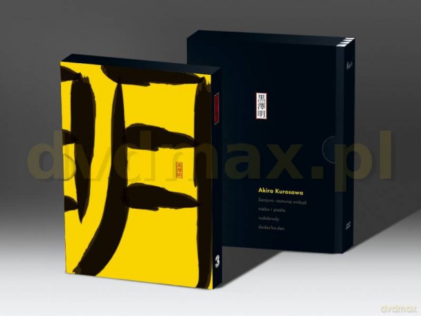 Kurosawa 3 1962-1970 [BOX] [3DVD]