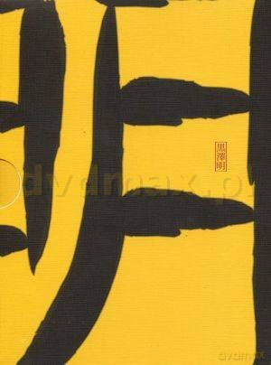 Kurosawa 3 1962-1970 [BOX] [3DVD]
