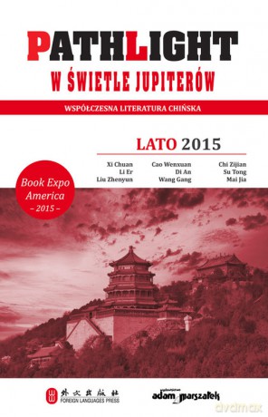 Pathlight W świetle jupiterów Lato 2015 - Chuan Xi, Er Li [KSIĄŻKA]