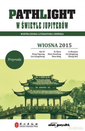 Pathlight. W świetle jupiterów. Wiosna 2015 - Zi Hai, Yiguang Deng [KSIĄŻKA]