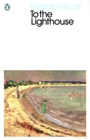 To the Lighthouse - Virginia Woolf [KSIĄŻKA]