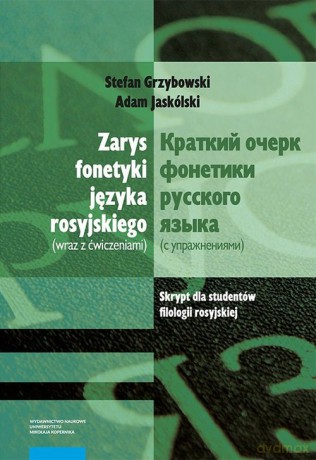 Zarys fonetyki języka rosyjskiego wraz z ćwiczeniami - Stefan Grzybowski, Adam Jaskólski [KSIĄŻKA]