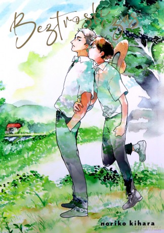 Beztroski czas - Noriko Kihara [KOMIKS]
