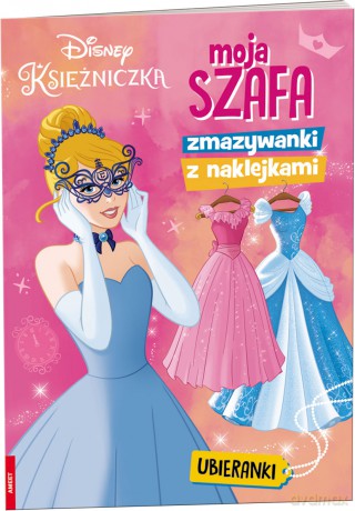 Księżniczka Moja szafa Zmazywanki z naklejkami SSN-9103 [KSIĄŻKA]
