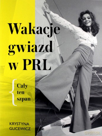 Wakacje gwiazd w PRL. Cały ten szpan - Krystyna Gucewicz [KSIĄŻKA]