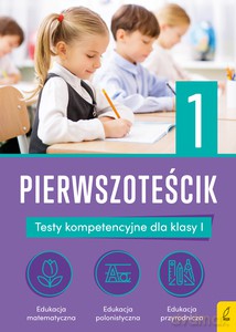 Teściki. Pierwszoteścik - Elżbieta Bogucka [KSIĄŻKA]