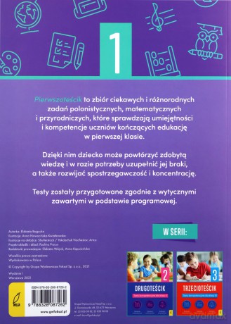 Teściki. Pierwszoteścik - Elżbieta Bogucka [KSIĄŻKA]