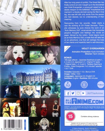 Violet Evergarden - Collector's Edition (Limited) [BOX] [4xBlu-Ray]