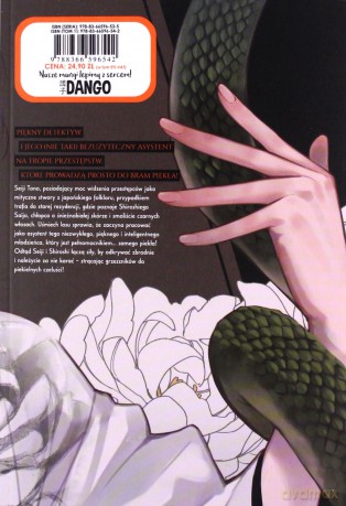 Piekło bez kwiatów (Tom 1) - Yoru Michio [KOMIKS]