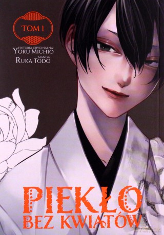 Piekło bez kwiatów (Tom 1) - Yoru Michio [KOMIKS]