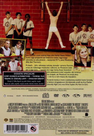 Facet od W-Fu [DVD]