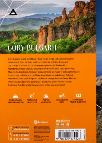 Góry Bułgarii MountainBook - Krzysztof Bzowski [KSIĄŻKA]