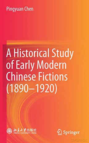 A Historical Study of Early Modern Chinese Fictions (1890-1920) - Pingyuan Chen [KSIĄŻKA]