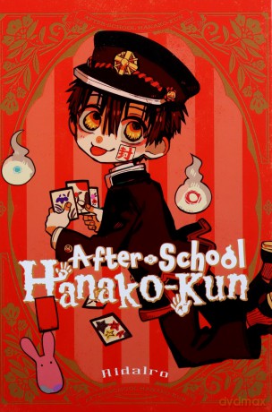 After-school Hanako-kun: 0 (Toilet-Bound Hanako-Kun) [KSIĄŻKA]