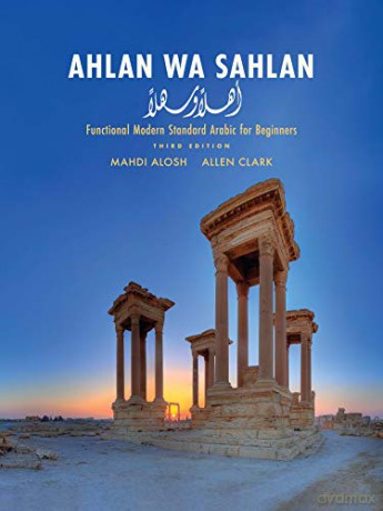 Ahlan wa Sahlan: Functional Modern Standard Arabic for Beginners - Mahdi Alosh [KSIĄŻKA]