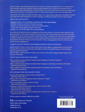 Ahlan wa Sahlan: Letters and Sounds of the Arabic Language - Mahdi Alosh [KSIĄŻKA]