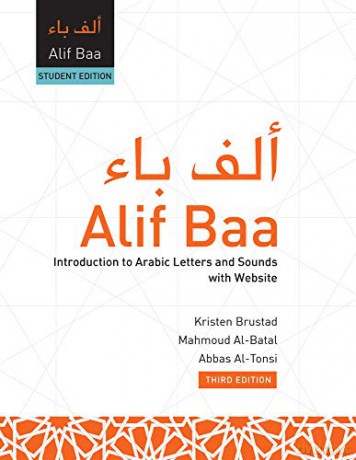 Alif Baa (PB): Introduction to Arabic Letters and Sounds with Website, Third Edition, Student's Edition - Kristen Brustad [KSIĄŻKA]