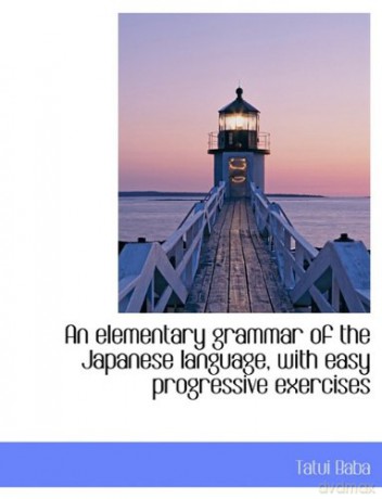An Elementary Grammar of the Japanese Language, with Easy Progressive Exercises - Tatui Baba [KSIĄŻKA]