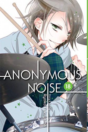 Anonymous Noise 18: Volume 18 - Ryoko Fukuyama [KSIĄŻKA]
