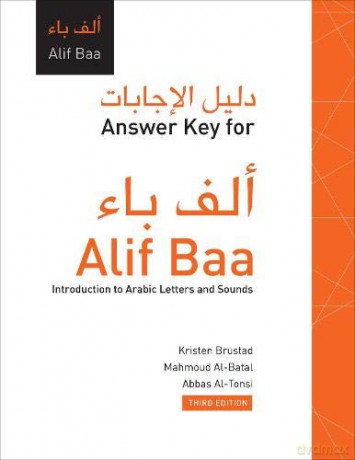 Answer Key for Alif Baa: Introduction to Arabic Letters and Sounds, Third Edition (Al-Kitaab Arabic Language Program) - Kristen Brustad [KSIĄŻKA]
