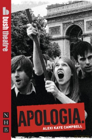 Apologia (Bush Theatre) - Alexi Kaye Campbell [KSIĄŻKA]