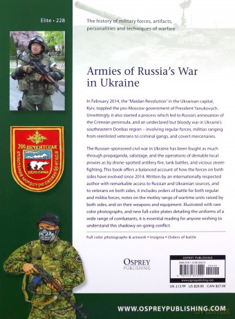 Armies of Russia's War in Ukraine: 228 (Elite) - Mark Galeotti [KSIĄŻKA]