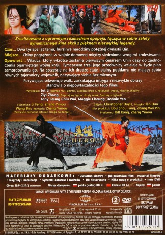 Hero [DVD]
