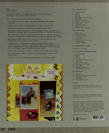 Paul Mccartney: Ram (SUPER Deluxe) [4CD]+[DVD]