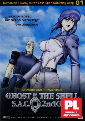 Ghost in the Shell: SAC sezon 2 vol.1 [DVD]