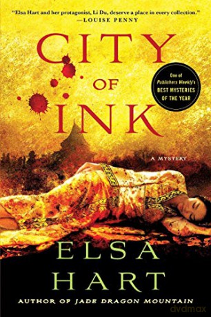 City of Ink: A Mystery (Li Du Novels, 3) - Elsa Hart [KSIĄŻKA]
