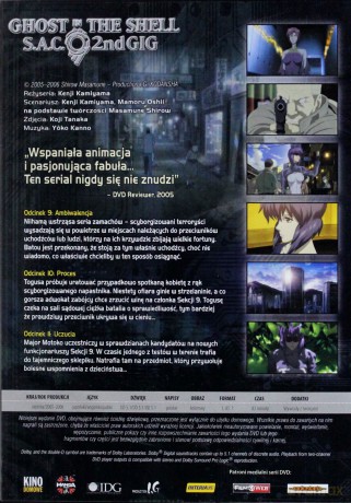 Ghost in the Shell: SAC sezon 2 vol.3 [DVD]