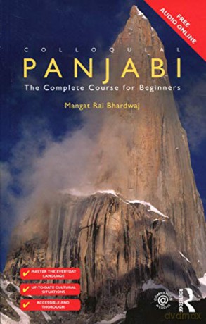 Colloquial Panjabi: The Complete Course For Beginners (Colloquial Series (Book Only)) - Mangat Rai Bhardwaj [KSIĄŻKA]