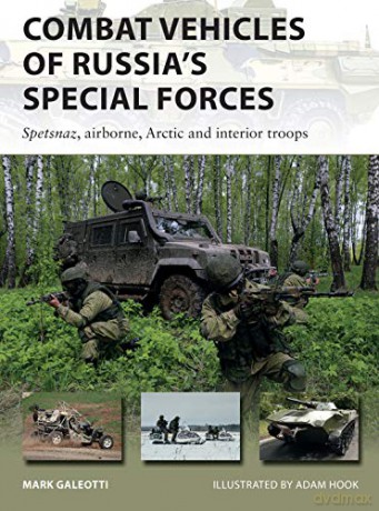 Combat Vehicles of Russia's Special Forces: Spetsnaz, airborne, Arctic and interior troops (New Vanguard) - Mark Galeotti [KSIĄŻKA]