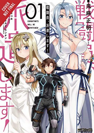 Combatants Will be Dispatched!, Vol. 1 (manga) (Combatants Will Be Dispatched! (Manga)) - Natsume Akatsuki [KSIĄŻKA]