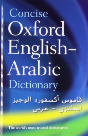 Concise Oxford English-Arabic Dictionary of Current Usage - N. S. Doniach [KSIĄŻKA]