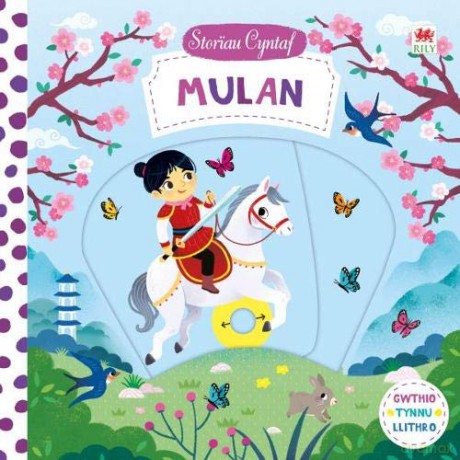 Cyfres Storiau Cyntaf: Mulan [KSIĄŻKA]