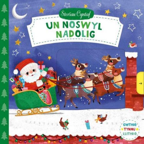 Cyfres Storiau Cyntaf: Un Noswyl Nadolig - Clement Clarke Campbell books [KSIĄŻKA]
